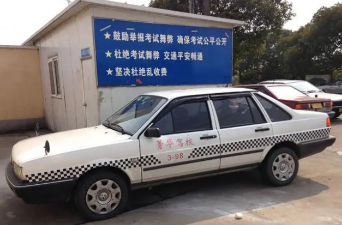 奉贤区学车费用